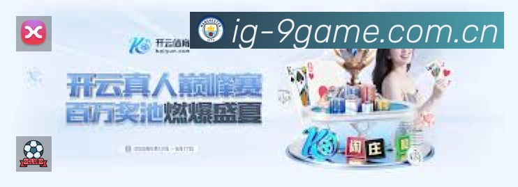 数据分析功能